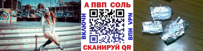 Мефедрон Магнитогорск