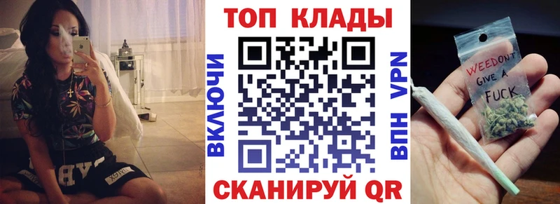 Продажа наркотиков Магнитогорск Амфетамин  МЕТАДОН  COCAIN  ТГК  Канабис 