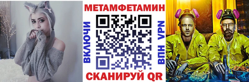 как найти закладки  Магнитогорск  Amphetamine 98% 