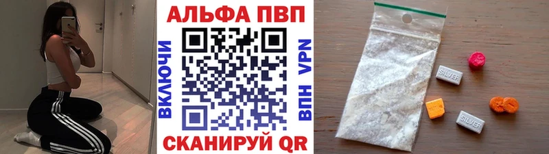 Alfa_PVP мука  МЕГА маркетплейс  Магнитогорск 