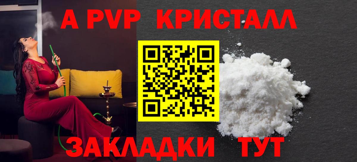 А ПВП  Вход с VPN  Альфа ПВП СК КРИС  Магнитогорск  Alfa_PVP крисы CK 