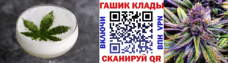 блэк спрут ссылка  где купить наркоту  Магнитогорск  Cannafood марихуана 