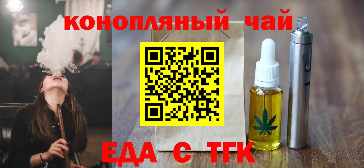 Canna-Cookies марихуана Магнитогорск