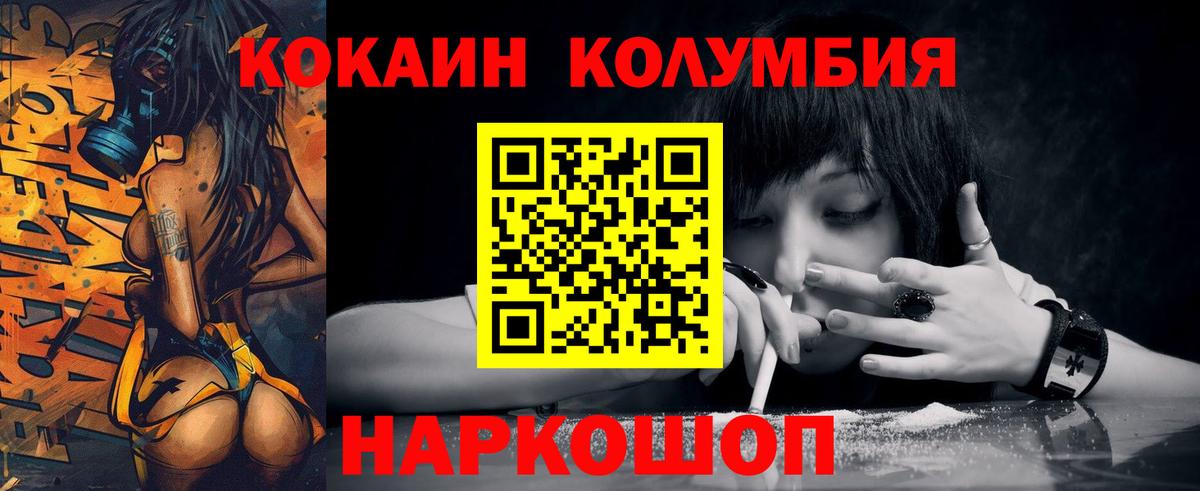 Псилоцибиновые грибы Магнитогорск
