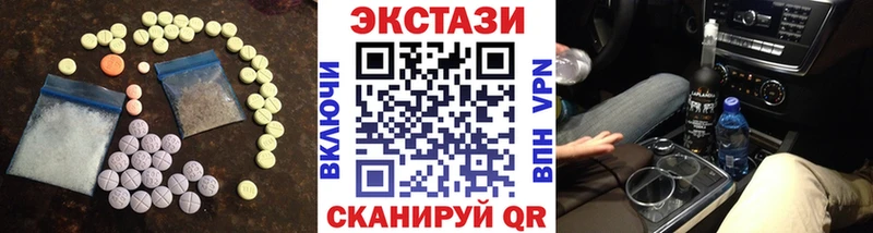 Экстази Cube  OMG зеркало  Магнитогорск 