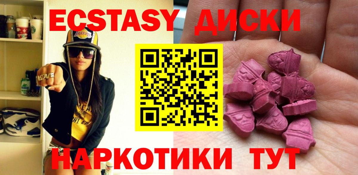 Кокаин  Гашиш  A PVP СОЛЬ кристаллы  Магнитогорск  МЕФ   Конопля  Вход с VPN  ГЕРОИН 