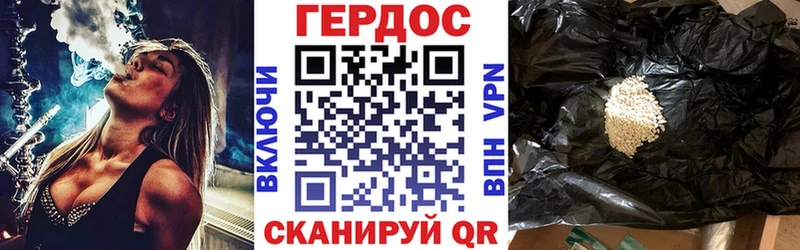 купить   Магнитогорск  Героин герыч 