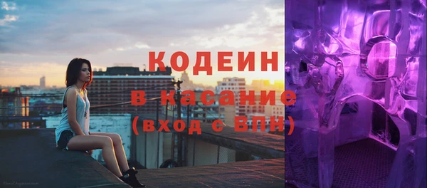 ГАЛЛЮЦИНОГЕННЫЕ ГРИБЫ Новодвинск