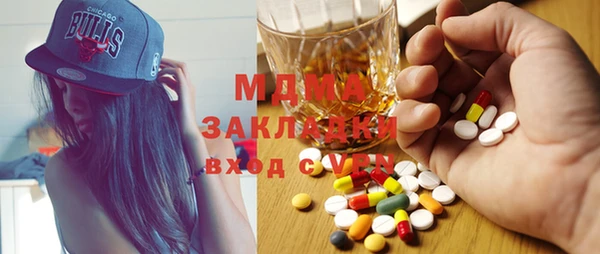 таблы Новозыбков