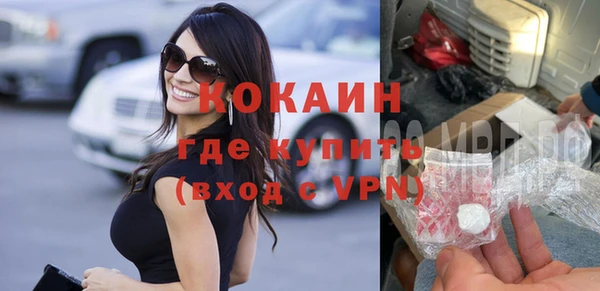 ГАЛЛЮЦИНОГЕННЫЕ ГРИБЫ Новодвинск