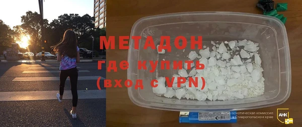 ГАЛЛЮЦИНОГЕННЫЕ ГРИБЫ Новодвинск
