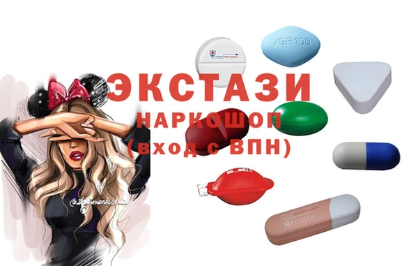таблы Новозыбков