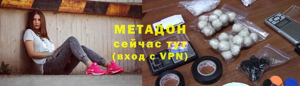 прущие грибы Новокубанск