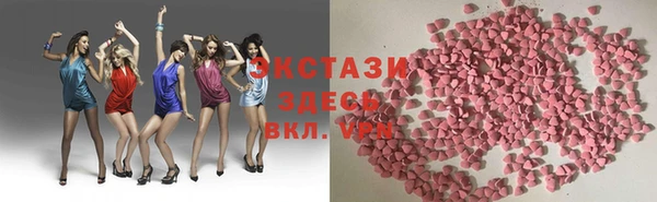 ГАЛЛЮЦИНОГЕННЫЕ ГРИБЫ Новодвинск