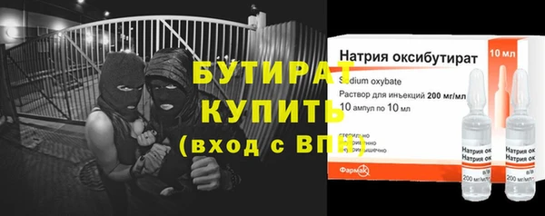 ГАЛЛЮЦИНОГЕННЫЕ ГРИБЫ Новодвинск