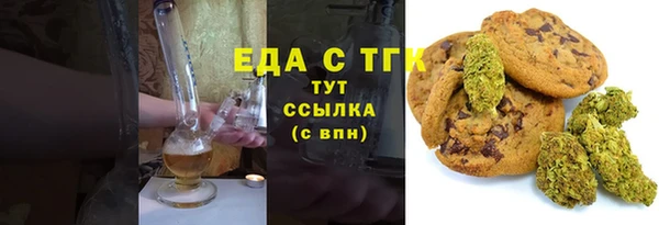 ГАЛЛЮЦИНОГЕННЫЕ ГРИБЫ Новодвинск