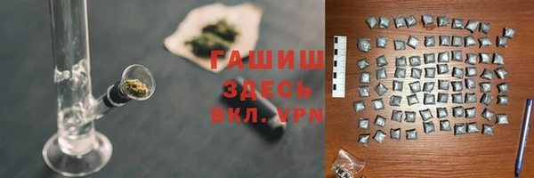 таблы Новозыбков
