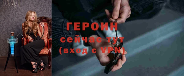 ГАЛЛЮЦИНОГЕННЫЕ ГРИБЫ Новодвинск