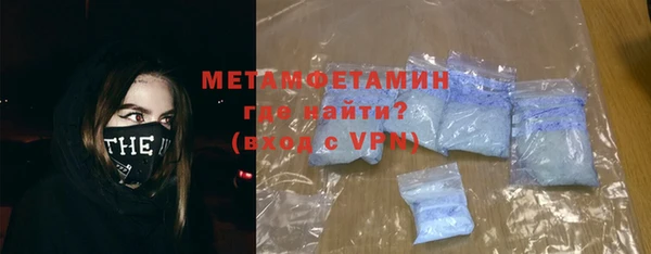 прущие грибы Новокубанск