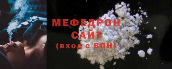 таблы Новозыбков