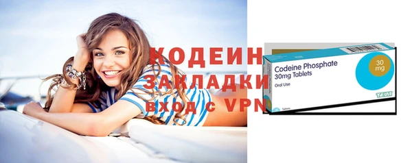 прущие грибы Новокубанск
