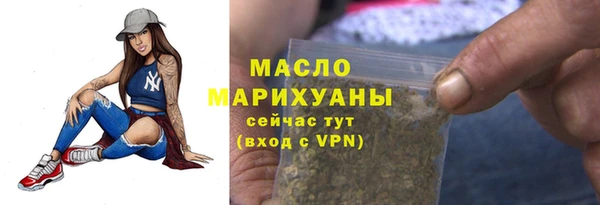 таблы Новозыбков