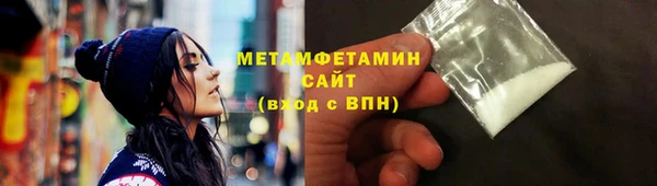 прущие грибы Новокубанск