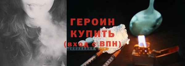 ГАЛЛЮЦИНОГЕННЫЕ ГРИБЫ Новодвинск