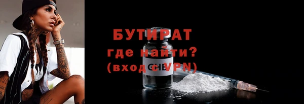 прущие грибы Новокубанск