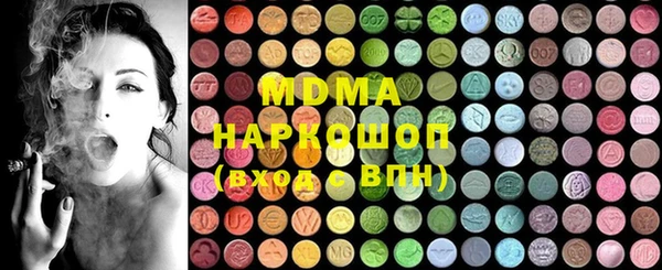 ГАЛЛЮЦИНОГЕННЫЕ ГРИБЫ Новодвинск