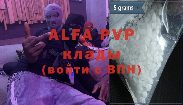 ГАЛЛЮЦИНОГЕННЫЕ ГРИБЫ Новодвинск