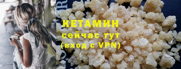 ГАЛЛЮЦИНОГЕННЫЕ ГРИБЫ Новодвинск