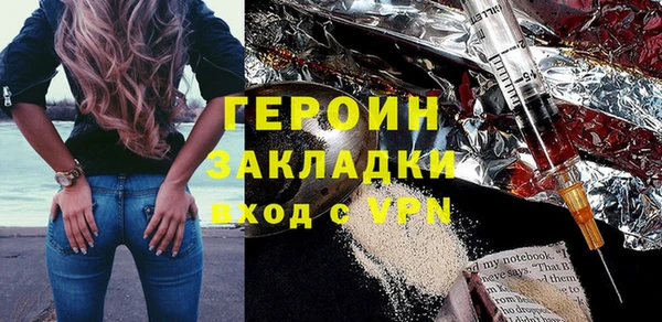 ГАЛЛЮЦИНОГЕННЫЕ ГРИБЫ Новодвинск