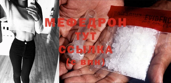 прущие грибы Новокубанск