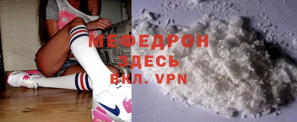 таблы Новозыбков