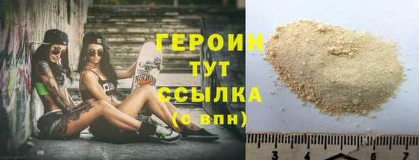 таблы Новозыбков