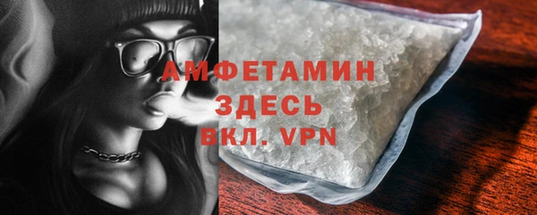 прущие грибы Новокубанск