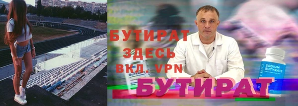 таблы Новозыбков