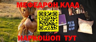 мдма Донецк
