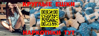 мдма Донецк