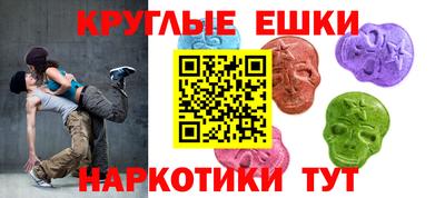 мдма Донецк