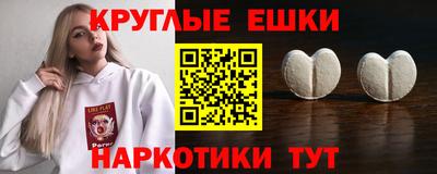 мдма Донецк