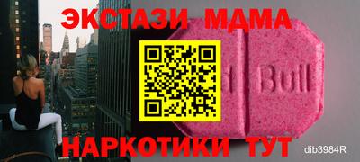 эйфоретик Донской