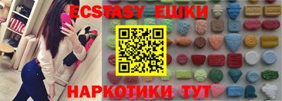 мдма Донецк