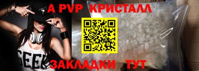 мдма Донецк