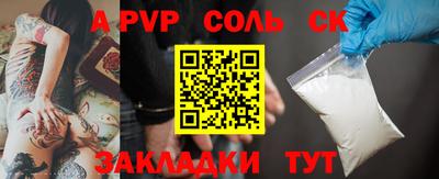 мдма Донецк