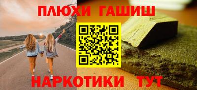 мдма Донецк