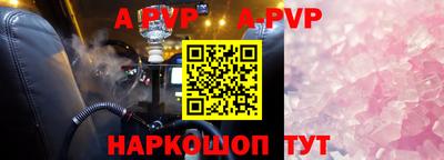 эйфоретик Донской