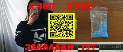 мдма Донецк