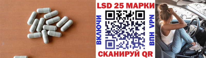 LSD-25 экстази ecstasy  блэк спрут маркетплейс  Магнитогорск 
